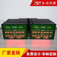 Time Clock Clock Communication Satellite Signboard NTP Combat Electronic Synchronization Combat Sync