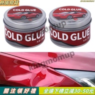Can Car Cold Glue Dent Removal Tool Repair 302