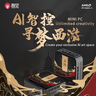 WOOKING Sharp Dragon Mini PC Low Power Consumption 2.5G Network (7-7840HS)