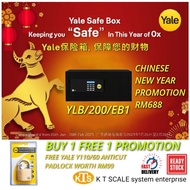 YLB/200/EB1 Yale Standard Laptop Safe Box

