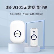 A/🔔ZKTeco Entropy-Based TechnologyDB-W101Electronic Wireless Doorbell Wiring Free DB-W101 One to one BSWY