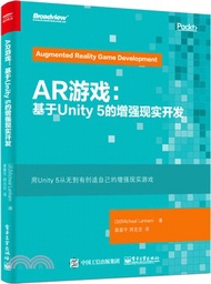 AR遊戲：基於Unity 5的增強現實開發（簡體書）