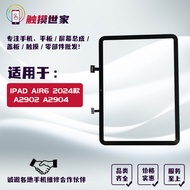Suitable for IPAD AIR6 2024 Touch Screen A2902 2906 A2904 Handwritten Cover Plate Screen Outside