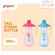 Pigeon Tall Straw Bottle Children's Drinking Bottle 300ml petite 300 ML Kids Water Bottle