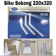 SIKU 220mm x 320mm bracket bracket 220 x 320 m Shelf bracket 22cm x 32cm shelf bracket