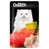 Ostech Black Label [48 ซอง] ออสเทค อาหารเปียกแมว ทำจากปลาทูน่าเนื้อแดงในเยลลี่ ขนาด 80 กรัม