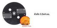 Original K8600 มัลติฟังก์ชั่นเครื่องตัดผักใบมีดอุปกรณ์เสริม Dicing Shredding Slicing Disc แปรงทําควา