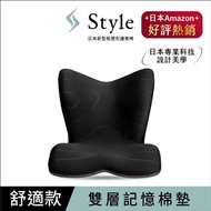 Style PREMIUM 舒適豪華調整椅 黑