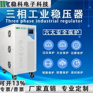 Steady 150KVA Three-Phase Voltage Regulator 50HZ/60HZ Adjustment Test 380V to 220V480V415V200