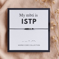 【ISTP 鑒賞家】MBTI 16型人格。摩斯密碼。手繩手環。閨蜜禮物