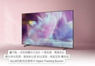 SAMSUNG TV 55 Q60A 旺角實體店 現貨 電視