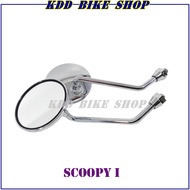 กระจกแต่ง SCOOPY- i (แบบย่อ)