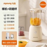 ST/🥦Jiuyang（Joyoung）Cytoderm Breaking Machine Household Bean Juice Maker Mute New Juicer Small Portable and Versatile Mi