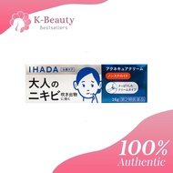 IHADA Acne Cure Cream 16g