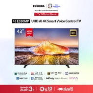 Toshiba TV 43E330MP ทีวี 43 นิ้ว 4K AI Ultra HD Smart TV รุ่น HDR10 Voice Control TV 2023