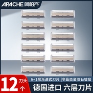 เชือกโกนหน้ามืออาวุธแบบพับได้ Apache 6 ชั้น เครื่องมือดูแลผิวที่ใช้งานง่ายสำหรับทุกเพศทุกวัย