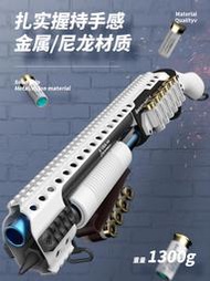 免運現貨小月亮M870散彈槍噴子來福金屬仿真拋殼CA870霰彈軟彈玩具槍模型