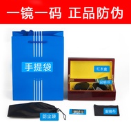 7515 Glasses Aviator Sunglasses Polarized Protective Glasses Military Fan Wooden Box Gift Box Aviati