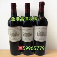 威士忌🥃洋酒 红酒 白酒 香槟 馬爹利Martell藍帶 紅太陽 人頭馬 軒尼詩XO 杯莫停 李察 路易十三 威士忌 山崎 白州 響 竹鶴 羽生 三得利 輕井澤 茅台白酒 各種威士忌🥃