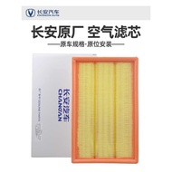 Adapt to Aushang X5CS575PLUS Second Generation Sharp CPLUS Air Filter Original Air Filter Filter