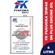 FK FUKUOKA Pro V3000S 10W40 Full Synthetic SN Plus 4L Engine Oil For Proton/ Perodua/ Toyota