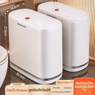 Joybos | ถังขยะดูด