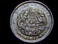 1902年湖北省(Hu-Peh Province)造光緒元寶中心花當十(Ten Cash)銅元(湖北水龍)