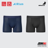 UNIQLO AIRISM JAPAN DOMESTIC MARKET Men's Boxer Briefs Super Comfortable Cool Best in the world 4825