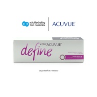 Acuvue คอนแทคเลนส์สี Vivid Style รุ่น 1-Day Acuvue Define (กล่องละ 30 ชิ้น) สำหรับสายตาสั้น เบอร์ตา 