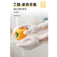 Super Tough Long Dishwashing Gloves Code 021