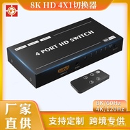🔥8KHDSwitcher 4Enter1Outlet Distributor 8K60Hz 4K120Hz Game Projector Home Converter
