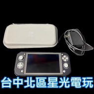 缺貨【NS Lite主機】 9成新Switch NS Lite 灰色主機 + 主機包 + 保護套【中古二手商品】台中星光