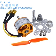 A2212 Motor Motor Four-Axis Model Aircraft Brushless KV 930 1000 1400 1800 2200KV 2450KV