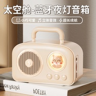 New Style C-270 Bluetooth Speaker Portable Space Capsule Cartoon Bluetooth Small Stereo Multifunctio