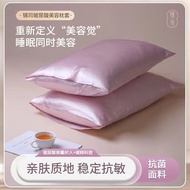 12.8 Shots 2 Pieces Get 1 Free Hair TieJinsi Hyaluronic Acid Silk Pillowcase Single Skin-Friendly So