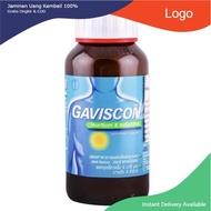Gaviscon(กาวิสคอนชนิดน้ำ)