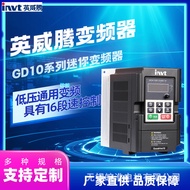 Inverter GD10 Series Mini Inverter Universal Voltan Rendah 0.55kw1.1kw0.37kw3kw