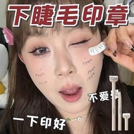 | Really Easy To Get Started DEZONE Lower Eyelashes Stamp Set Two-Color X 2 Stamps|Stamp Pad+Liquid 