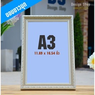 Photo Frame Size A3 (11.69 x 16.54 Inches) Premium (Best-Selling Product)