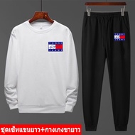 *สินค้าในไทย* ชุดเซ็ทกันหนาวเสื้อคอกลมแขนยาว+กางเกงขายาว เสื้อแขนยาวคอกลม ผ้านุ่นใส่สบาย ใส่ได้ทั้งห