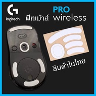 พร้อมส่ง Logitech G Pro ฟีทเม้าส์ g pro feet mouse g pro