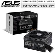 ASUS TUF Gaming 650B 650W Bronze Power Supply [Authorized Gold Distributor]