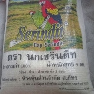 beras siam serindit/9kg