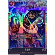 [RANK A-]Son Goku FB01-139 SCR Fusion World Dragon Ball Card Japanese Authentic Japanese Trading car