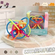 jinwell Manhattan Toy Teether Ball (Parallel Import) for ages over 0(011964419647) - # Rainbow Rainb