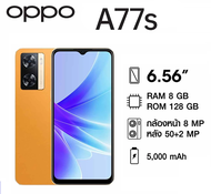 Oppo A77s Ram8/128gb(เครื่องใหม่มือ 1เครื่องศูนย์ไทย รับประกันร้าน)จอ 90Hz พร้อมกล้อง 50MP และลำโพงส