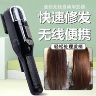 【快速出貨】頭髮分叉修剪器家用打薄碎髮器無線自動修剪瀏海髮梢理髲器削髮器