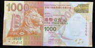 港幣壹仟元  匯豐2016年1月1日發行