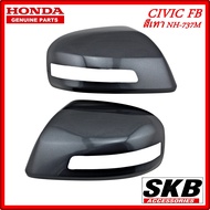 ฝาครอบกระจก HONDA CIVIC FB สีเทา NH-737M ครอบกระจกCIVIC ครอบกระจกซิวิค (สำหรับรุ่น มีรูไฟเลี้ยวที่ฝา
