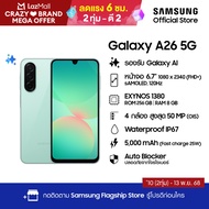 Samsung Galaxy A26 5G 8/256GB